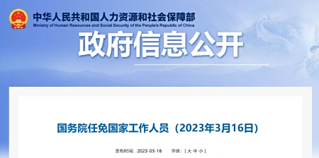 李飞同志简历介绍图片(李飞同志简历介绍大全)